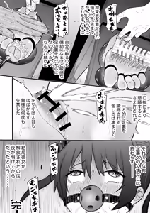 Page 16 of O gaji kunari ~yu! ! Hokori takaki Kisaki-sama ga aura kusuguri de genkai toppa suru hon - preview thumbnail