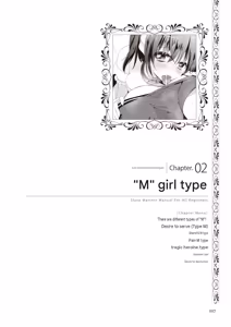 Page 16 of Zero kara Hajimeru SM Manual Kawaii Dorei Shiikujutsu - preview thumbnail