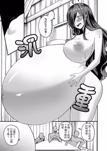 Page 2 of 維茲與達克妮絲10個月盲盒2-產篇 - preview thumbnail