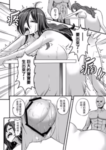 Page 9 of 維茲與達克妮絲10個月盲盒2-產篇 - preview thumbnail