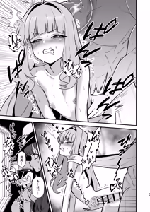 Page 42 of Shiranui Kaya Seiheki Goudou - preview thumbnail