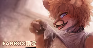 Page 332 of LionRaion - あいおん - preview thumbnail
