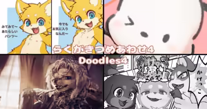Page 411 of LionRaion - あいおん - preview thumbnail