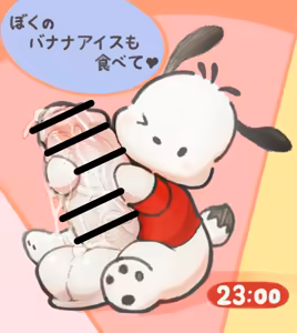 Page 414 of LionRaion - あいおん - preview thumbnail