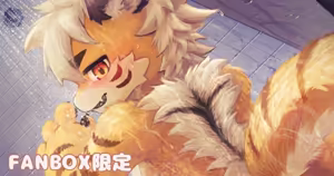 Page 433 of LionRaion - あいおん - preview thumbnail