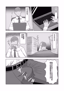 Page 135 of fanbox合集（发财个人ai汉化） - preview thumbnail