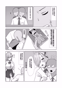 Page 136 of fanbox合集（发财个人ai汉化） - preview thumbnail