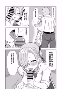 Page 138 of fanbox合集（发财个人ai汉化） - preview thumbnail
