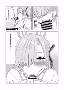 Page 139 of fanbox合集（发财个人ai汉化） - preview thumbnail