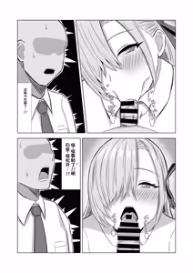 Page 140 of fanbox合集（发财个人ai汉化） - preview thumbnail