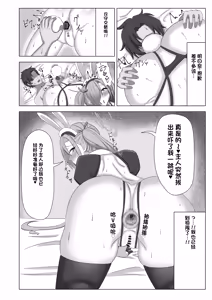 Page 187 of fanbox合集（发财个人ai汉化） - preview thumbnail