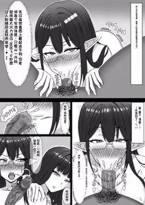 Page 217 of fanbox合集（发财个人ai汉化） - preview thumbnail