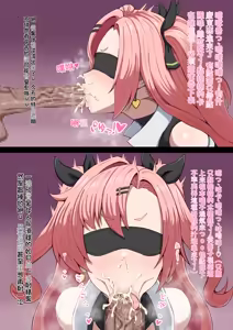 Page 246 of fanbox合集（发财个人ai汉化） - preview thumbnail