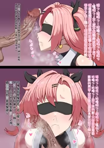 Page 247 of fanbox合集（发财个人ai汉化） - preview thumbnail