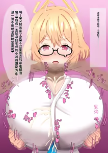Page 27 of fanbox合集（发财个人ai汉化） - preview thumbnail