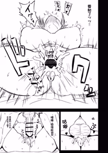 Page 411 of fanbox合集（发财个人ai汉化） - preview thumbnail