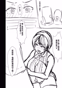 Page 843 of fanbox合集（发财个人ai汉化） - preview thumbnail