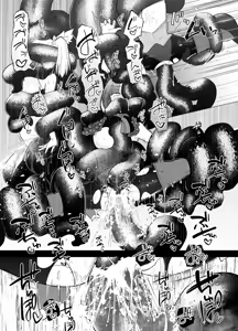 Page 34 of Mahou Shoujo-tachi vs Shokushu-san 2 - preview thumbnail