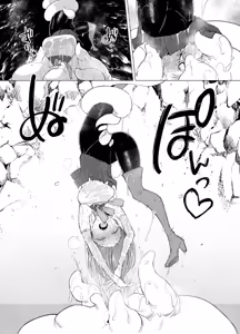 Page 30 of Shokushu-san no Mahou Shoujo-tachi - preview thumbnail