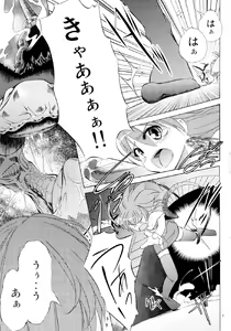 Page 3 of Kaminari no Hikari - preview thumbnail