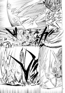 Page 33 of Kaminari no Hikari - preview thumbnail