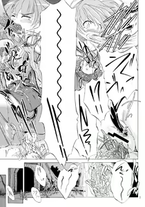 Page 5 of Kaminari no Hikari - preview thumbnail