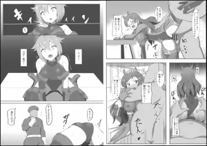 Page 4 of ウラギリアーマービヒントウロク - preview thumbnail