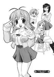 Himitsu no Tokkun | Secret Special Training — hentai manga cover on Fhentai