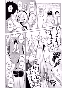 Page 21 of Netorase Archive 4 | 네토라세 아카이브 4 - preview thumbnail