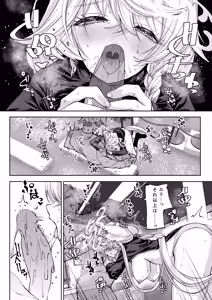 Page 36 of 沁星ボーダーライン - preview thumbnail