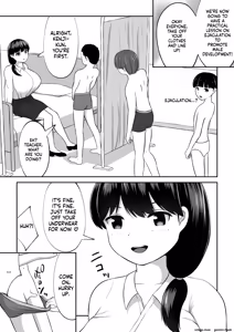 Page 3 of パイズリ我慢できるかな - preview thumbnail