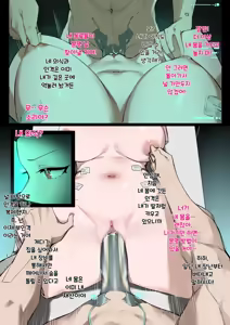 Page 16 of Prosthetics - preview thumbnail