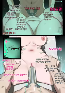 Page 17 of Prosthetics - preview thumbnail