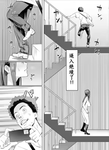 Page 21 of Kagi Catch Challenge!! | 露出抓钥匙挑战!! - preview thumbnail