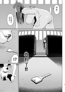 Page 27 of Kagi Catch Challenge!! | 露出抓钥匙挑战!! - preview thumbnail
