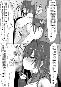 Page 135 of Horn/wood（2025.9.20~         ） - preview thumbnail