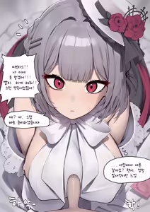 Page 4 of ビブリス - preview thumbnail