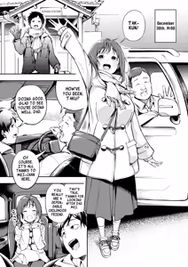 Page 5 of Hisashiburi ni Kisei Shitara Osananajimi ga Chichi ni Dakareteta | When I Returned Home After a Long Time, My Childhood Friend Was Being Taken by My Father - preview thumbnail