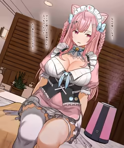 Page 3 of 怪しいエステ - preview thumbnail