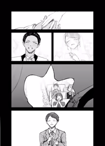 Page 9 of Drunken Primrose - preview thumbnail