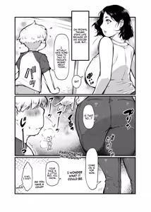 Page 3 of An Adult At My Mercy: My Friend's Mommy Used To Be In AV - preview thumbnail