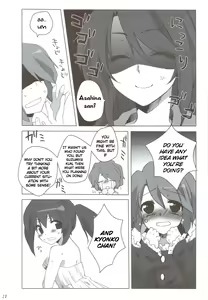 Page 20 of Otokonoko Damon - preview thumbnail