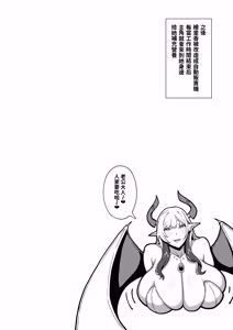 Page 176 of Nyuugyuu no Kaikata Mika Maruwakari Soushuuhen - preview thumbnail