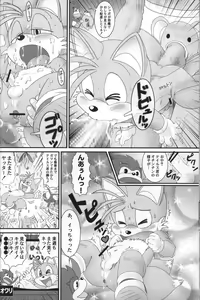 Page 6 of Mitsui Jun - Tails-kun to Issho - preview thumbnail