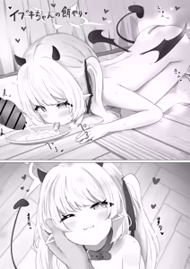 Page 95 of ふらっしゃー flasher 2026.02.06~07.30 - preview thumbnail