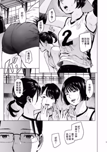 Page 5 of Megitsune - preview thumbnail