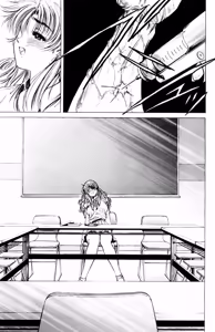 Page 108 of Phantom Rei 03 - preview thumbnail