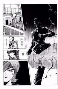 Page 129 of Phantom Rei 03 - preview thumbnail