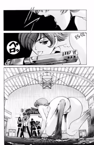 Page 135 of Phantom Rei 03 - preview thumbnail