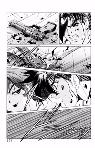 Page 152 of Phantom Rei 03 - preview thumbnail